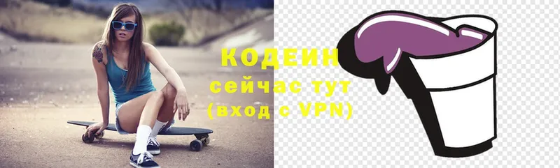 где можно купить наркотик  Касимов  Кодеиновый сироп Lean напиток Lean (лин) 