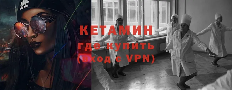 даркнет сайт  Касимов  даркнет как зайти  КЕТАМИН VHQ 