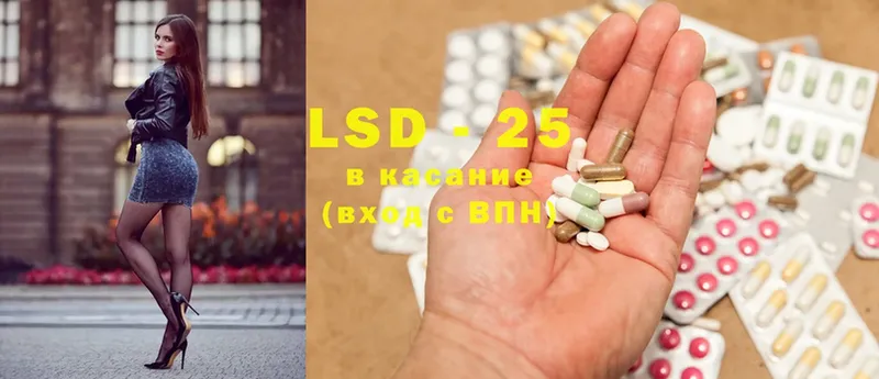 LSD-25 экстази кислота  мега вход  Касимов 