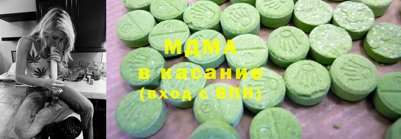 MDMA кристаллы  Касимов 